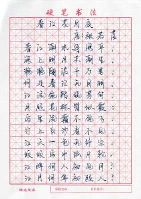最全的《十二公民》语录摘抄