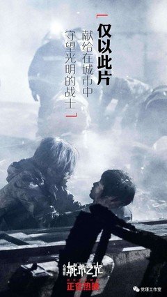 《困在时间里的父亲》影评精选