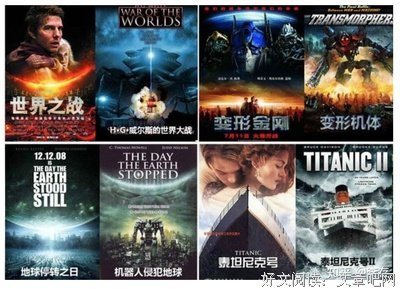 《异形大战银河猎人》好看吗？经典观后感锦集