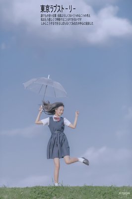 《东京爱情影院》经典观后感集