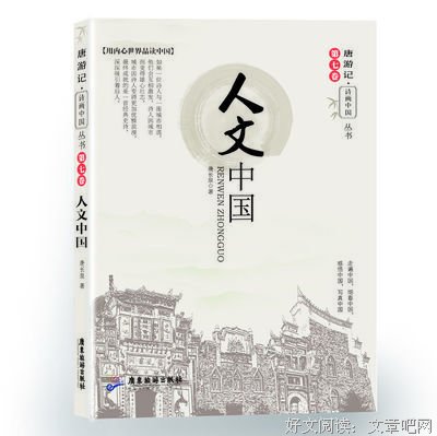 《如果没有明天》的读后感大全