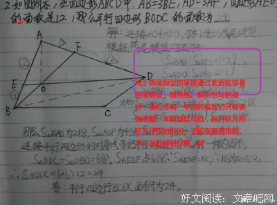 我的最后一本减肥书的读后感大全