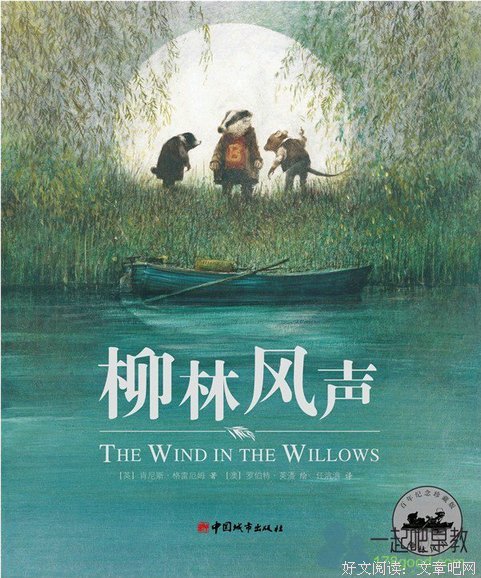 《利他之心》读后感锦集