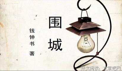 《博士的爱情算式》读后感1000字