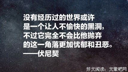 关于丑恶的名言