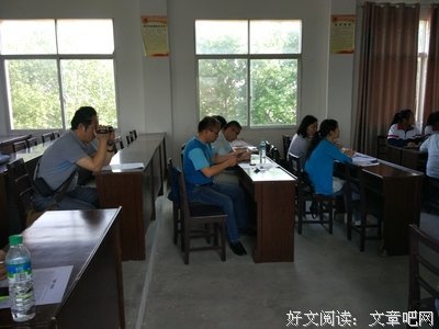 我见青山读后感1000字
