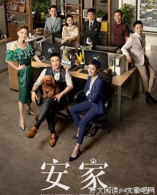 《千万别说你懂买房》读后感1000字
