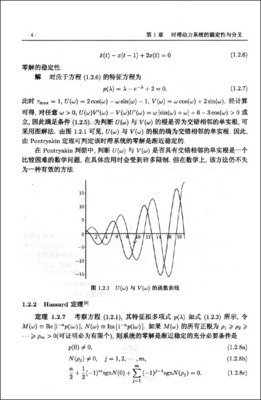 《开启你的高维智慧》读后感1000字
