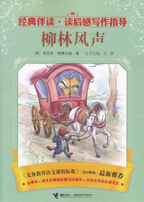 论文化经典读后感有感
