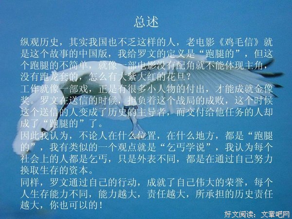 《社会共通资本》读后感精选