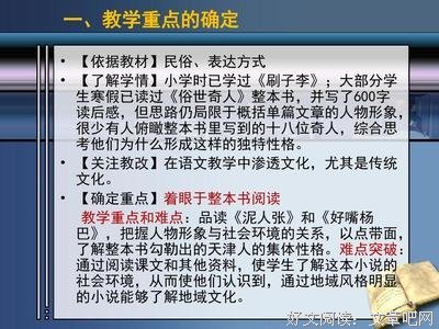 高堡奇人的读后感大全
