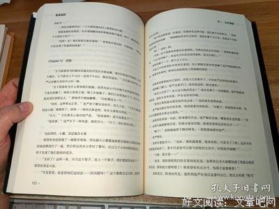 诡案追踪的读后感大全