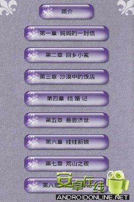 撒哈拉歲月读后感摘抄