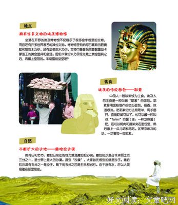 土耳其简史读后感1000字