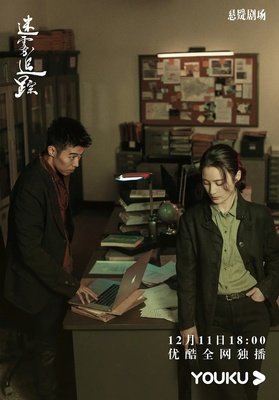 《十步追踪》影评精选