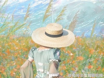 善与美书简读后感1000字