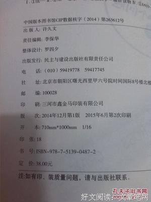 《法医，警察与罪案现场：稀奇古怪的216个问题》读后感精选