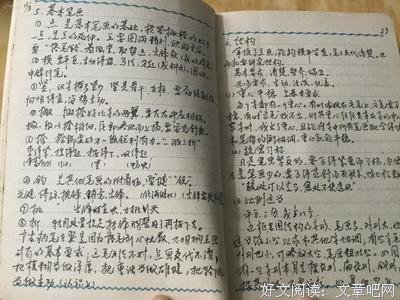 关于清爽的名句摘抄