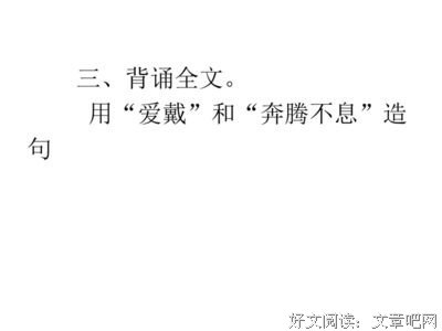 造彩虹的人读后感摘抄