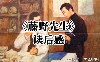 《东大教授教我的学习法》读后感1000字