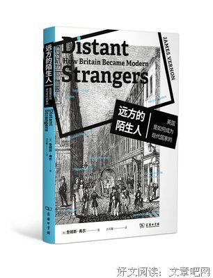 《远方的陌生人》读后感摘抄