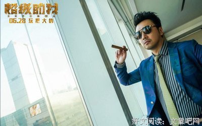 《超级的我》经典影评集
