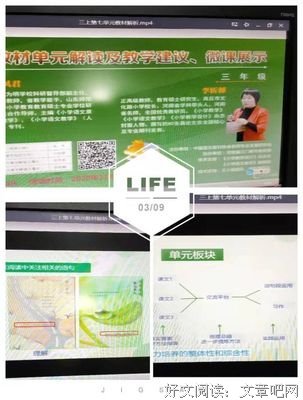 脚踏实地的语句摘抄_关于脚踏实地的语句