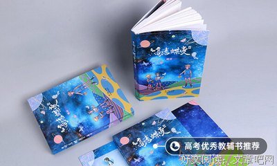 众所周知的语句摘抄_关于众所周知的语句