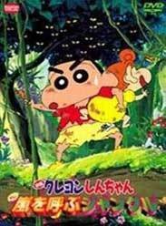 《蜡笔小新之森林里的暴风雨》好看吗？经典影评锦集