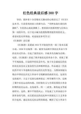 停靠，一座城经典读后感有感
