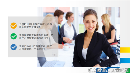 《搜索：开启智能时代的新引擎》读后感摘抄