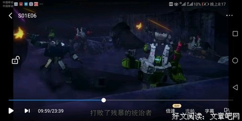 《佐佐木之战》观后感100字