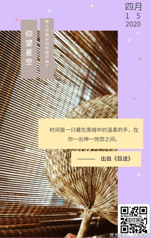 纯不得国内风每经典名句