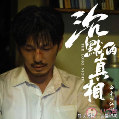 深如眼家没的沉默。句子大全