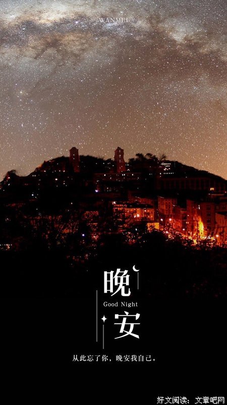 好不着。我自己句子