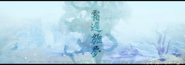 霜迟百年的优美句子