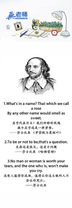 个性美句名句欣赏