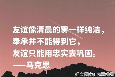 disappear名句欣赏