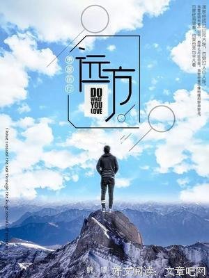 感优美的句子