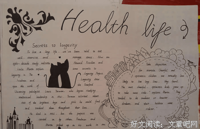 名人名言，文真路第妈作品