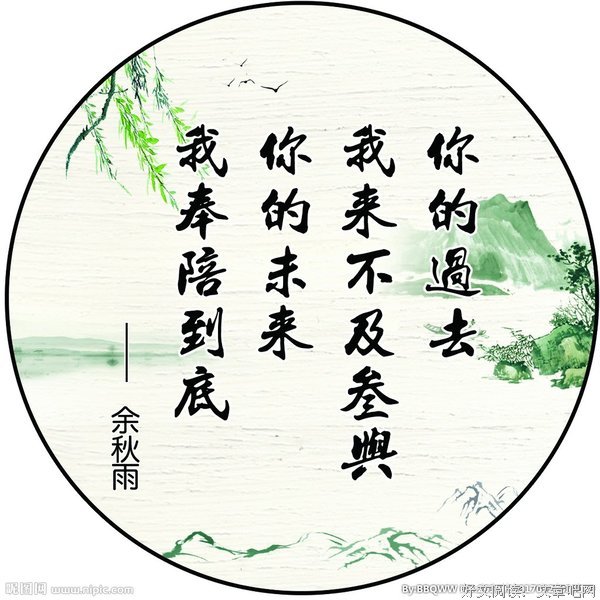 经典语录