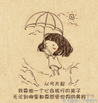 心灵鸡汤句子大全