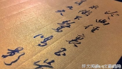 遥思集的句子