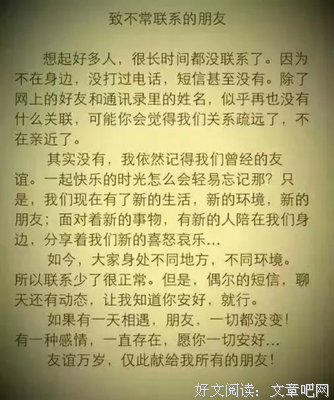 相忘于田湖优美的句子