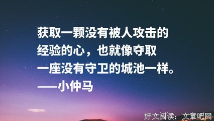 现实！名句欣赏
