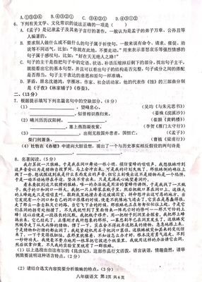 极度幻灭的句子
