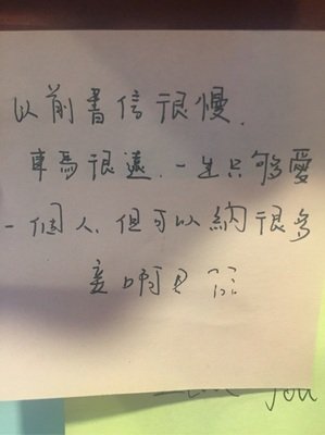 心的句子