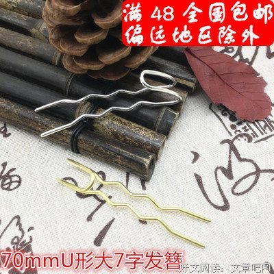 《锦鸢阁》的句子