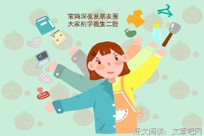 来师才只把别学生来师才只把别学你来看内眼我枕上书优美的句子