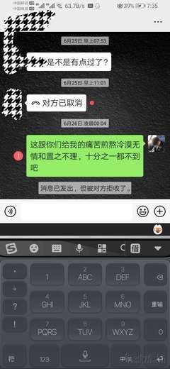 不还你鸽子的句子